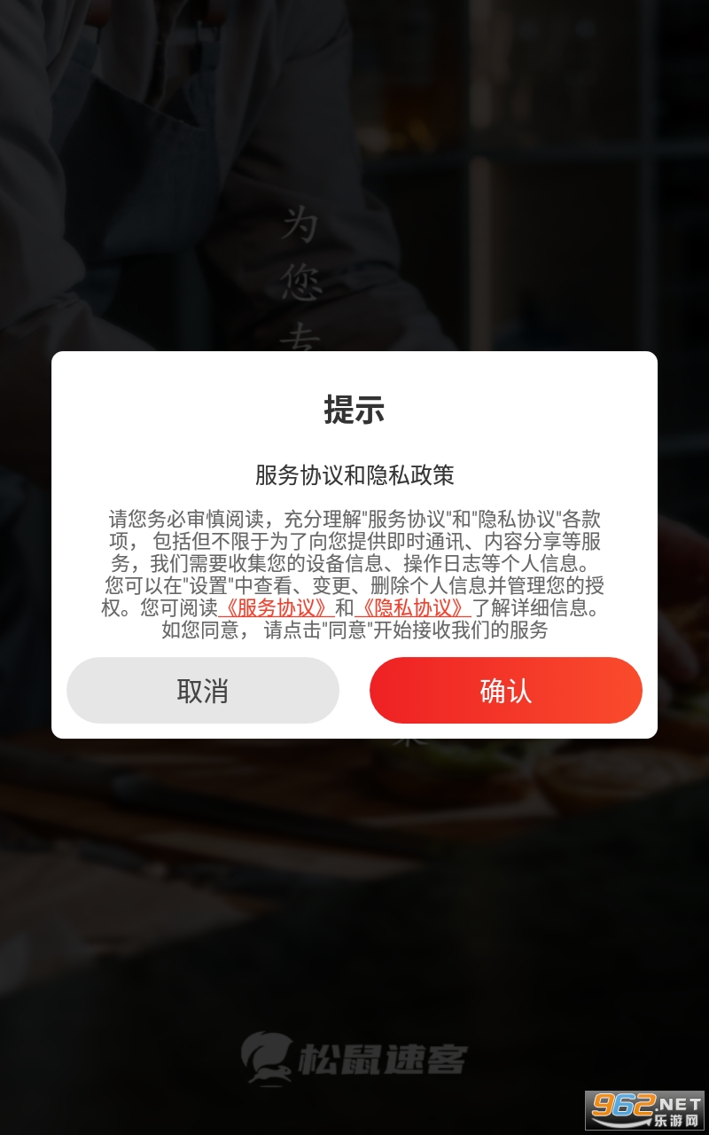 �����ٿ�appv2.5.1 ��׿���ͼ3