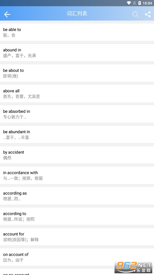 Ӣ����������app��ͼ1