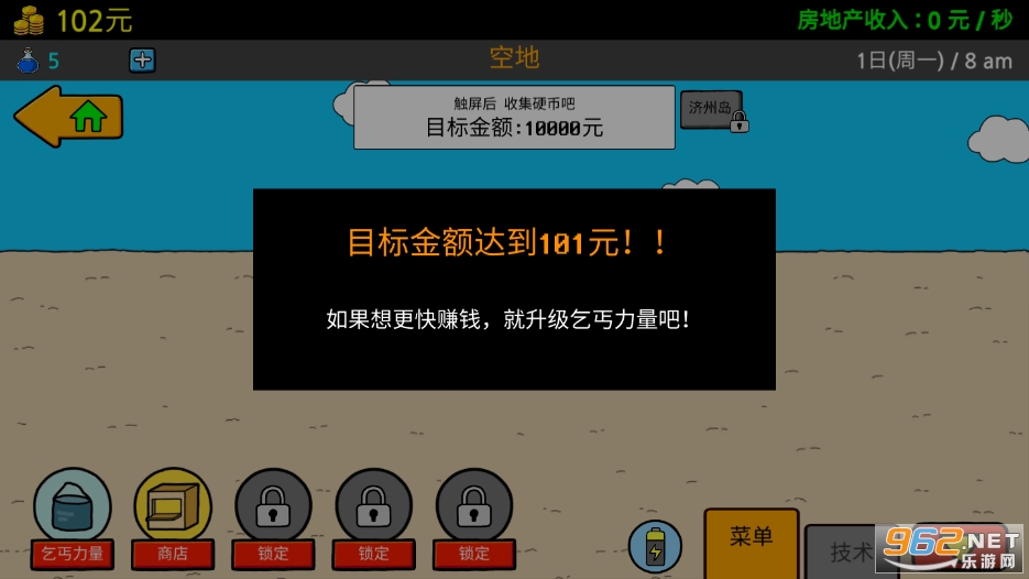 ����ؤ3v1.4.0 ���İ��ͼ5