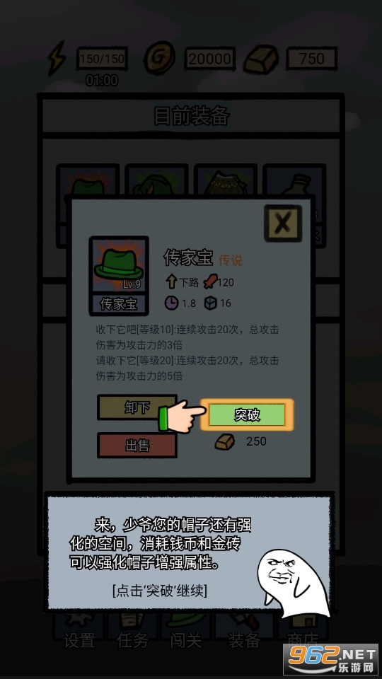 ����һñ��Ϸv1.0.1 С��Ϸ��ͼ1