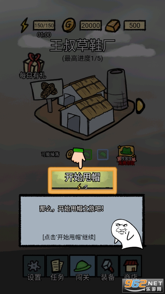 ����һñ��Ϸv1.0.1 С��Ϸ��ͼ2