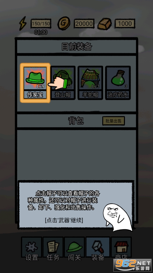 ����һñ��Ϸv1.0.1 С��Ϸ��ͼ3