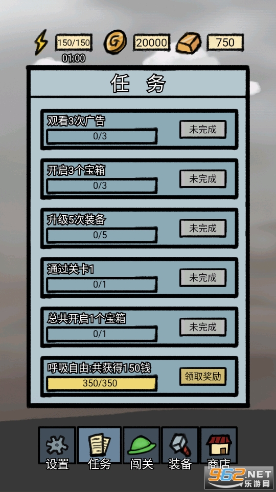 ����һñ��Ϸv1.0.1 С��Ϸ��ͼ4
