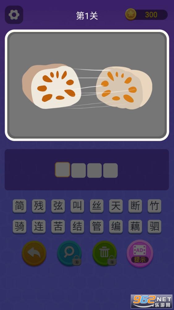 �´ʴ�ʦ��׿��v1.00 ���°��ͼ3