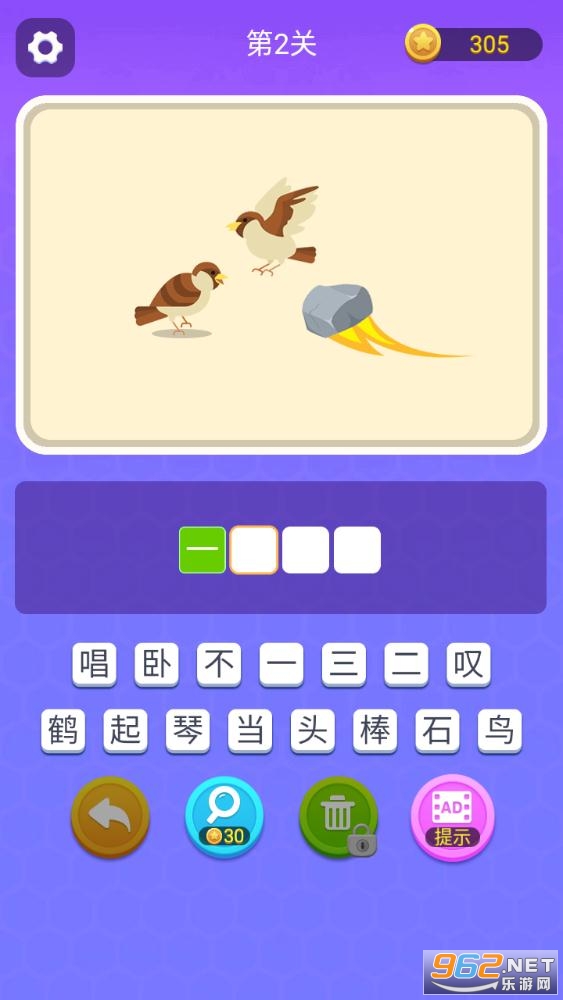 �´ʴ�ʦ��׿��v1.00 ���°��ͼ1