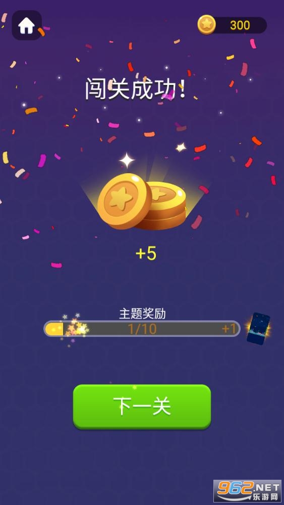 �´ʴ�ʦ��׿��v1.00 ���°��ͼ2
