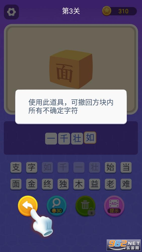 �´ʴ�ʦ��׿��v1.00 ���°��ͼ0