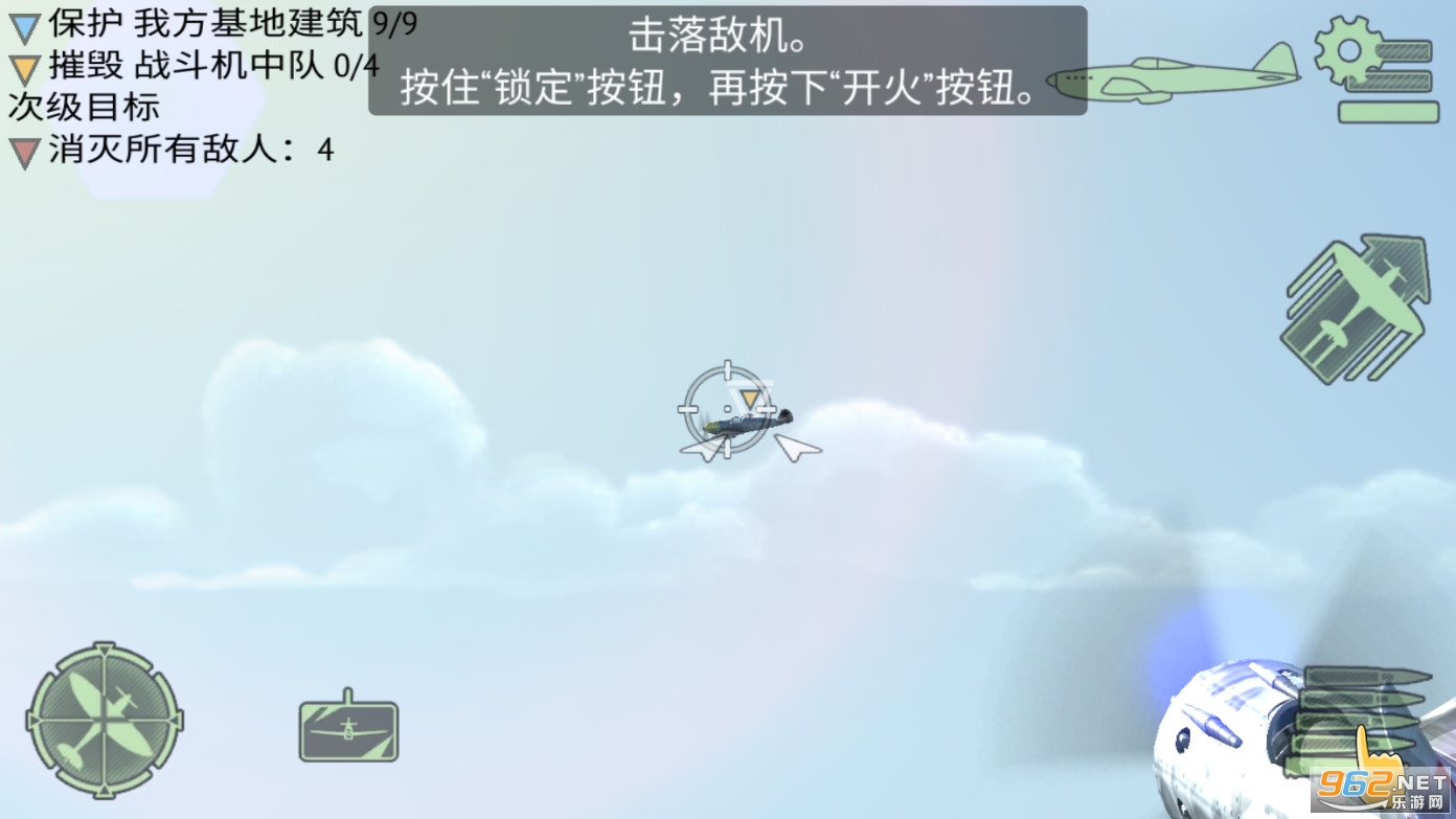 ԡѪս����ս��սWarplanes: WW2 Dogfight��׿��v1.4�ƽ���ͼ1