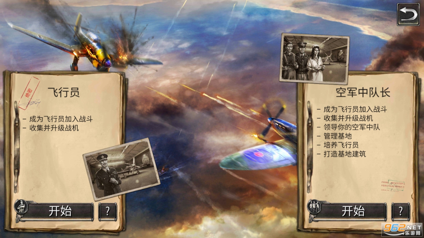ԡѪս����ս��սWarplanes: WW2 Dogfight��׿��v1.4�ƽ���ͼ4
