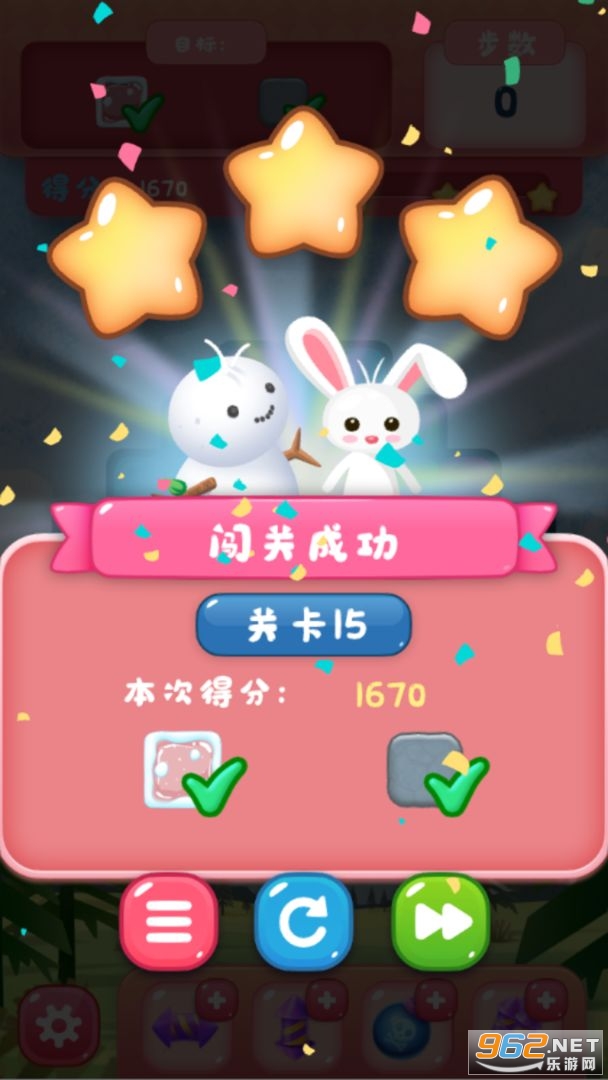 快乐消糖果游戏截图3