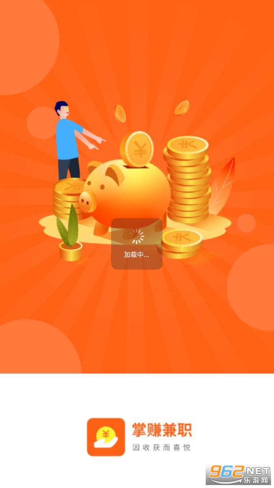 ��׬��ְappv1.1.8 ���°��ͼ0