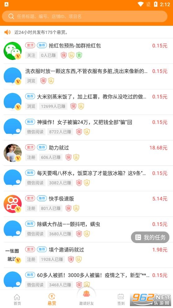 ��׬��ְappv1.1.8 ���°��ͼ1