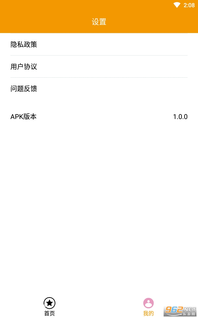 ����ӣ����ֽappv1.0.0 ���°��ͼ0