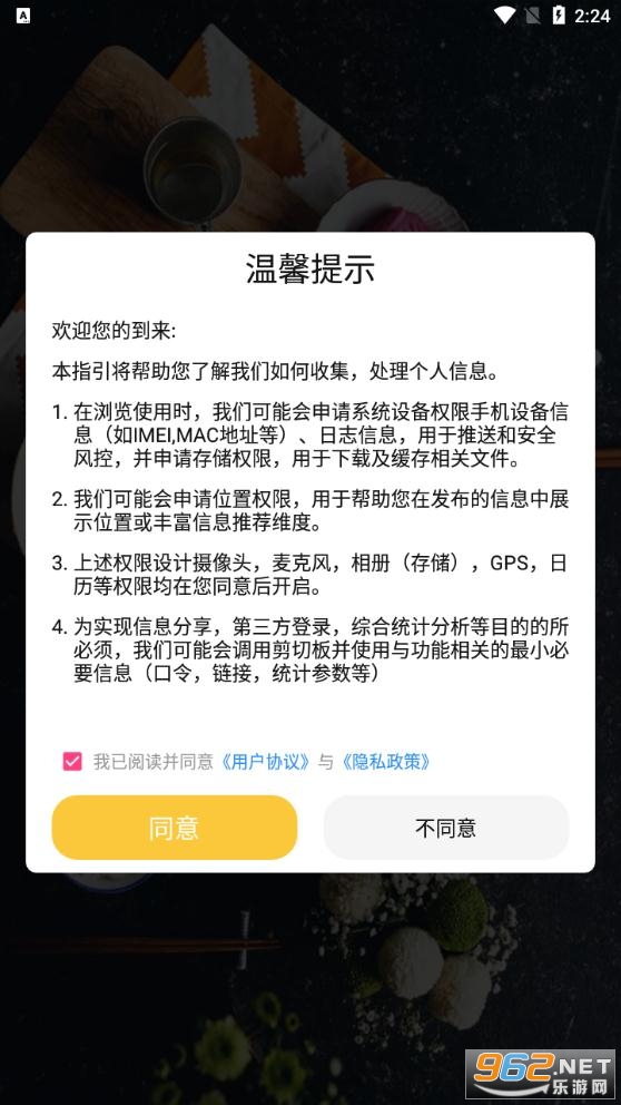 ׬Ǯ����Ǯƽ̨v4.0.0.6 ���°��ͼ3