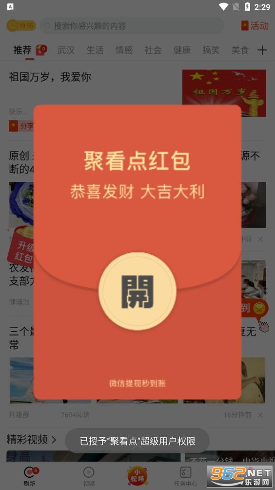 �ۿ���ɰ�appv7.6.5 ���°��ͼ0