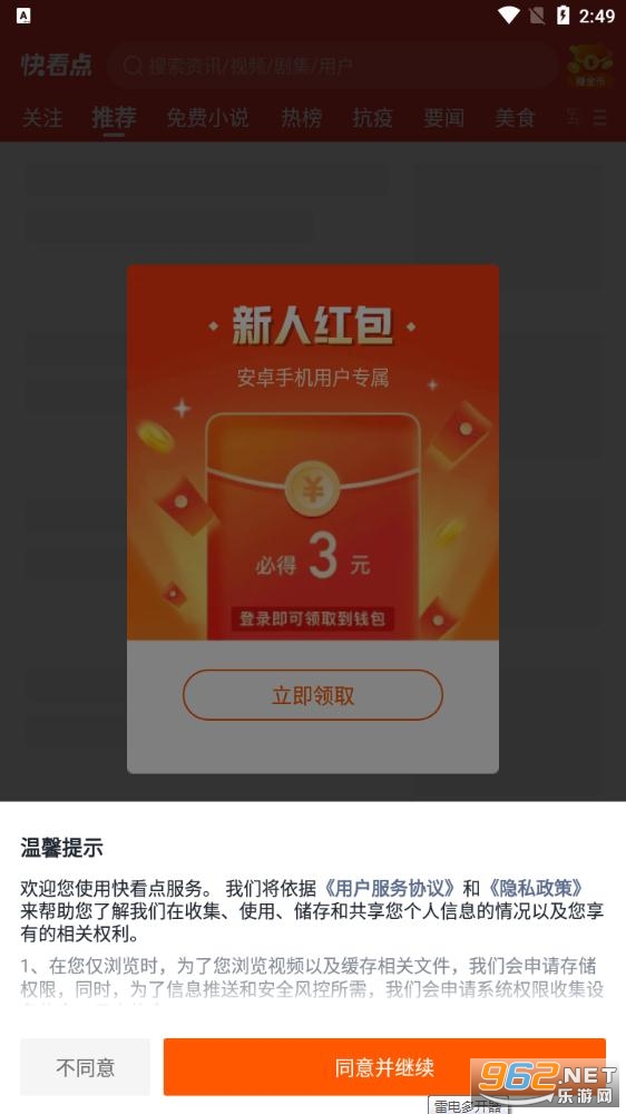 �쿴���������ͼ3