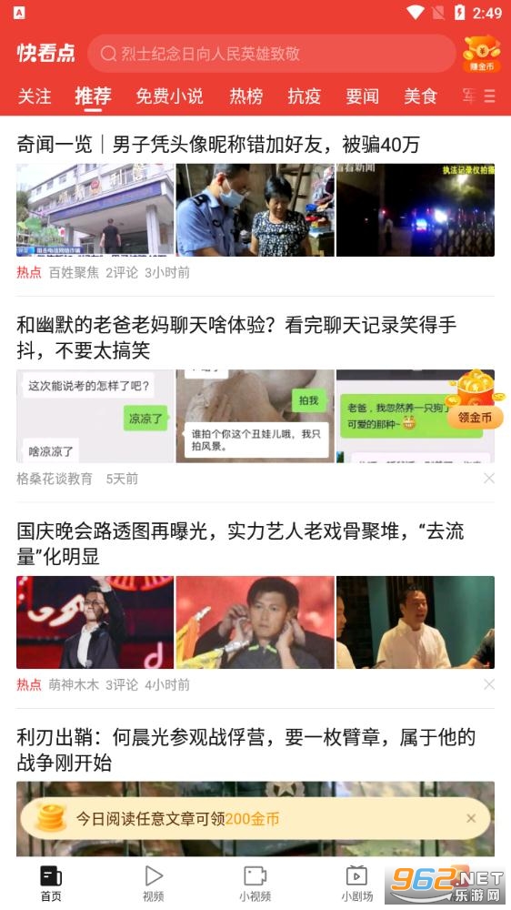 �쿴���������ͼ2