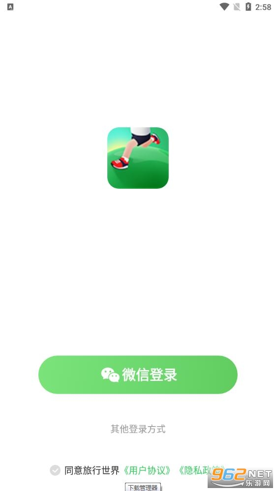 ��������appv2.2.0 ���°��ͼ0