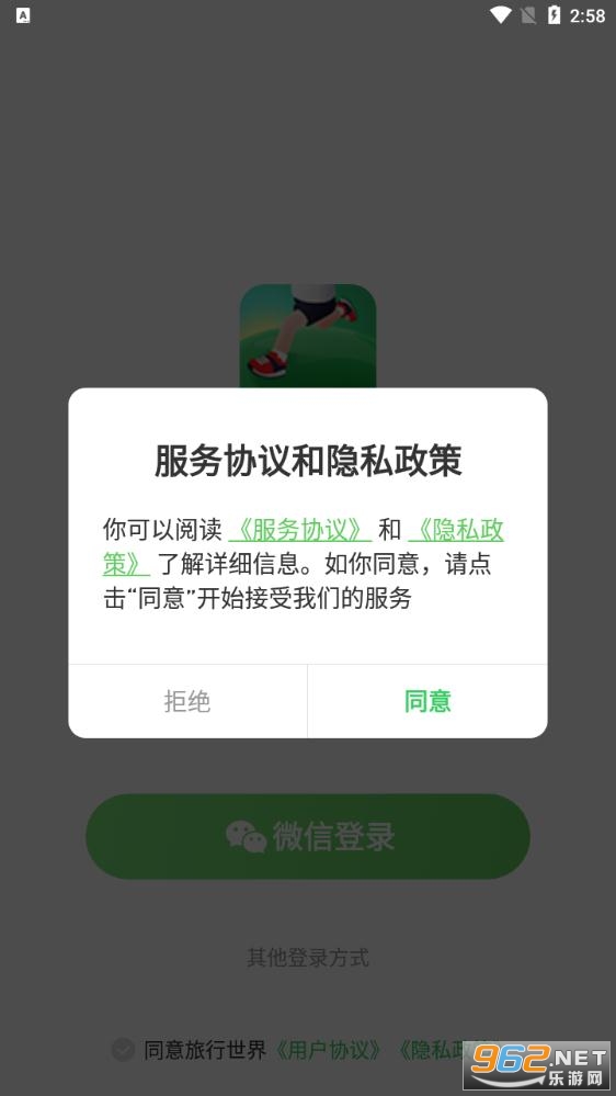 ��������appv2.2.0 ���°��ͼ1