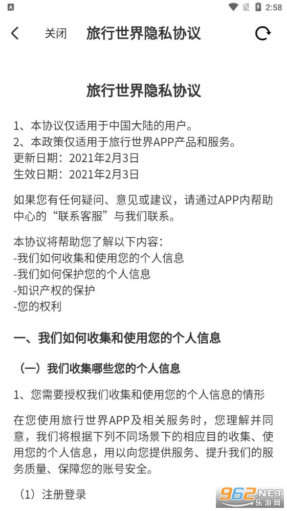 ��������appv2.2.0 ���°��ͼ3