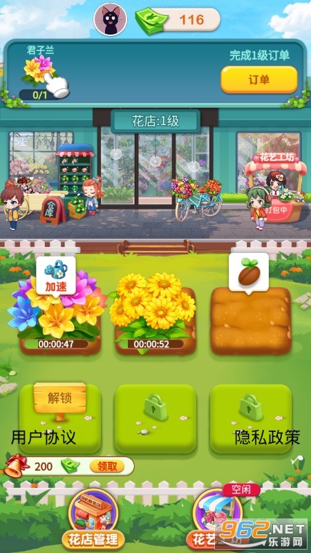�Ҹ��ʻ�����Ϸv1.0.1 ��ʽ���ͼ2