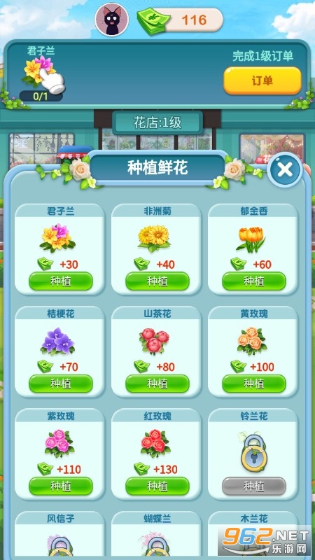 �Ҹ��ʻ�����Ϸv1.0.1 ��ʽ���ͼ3