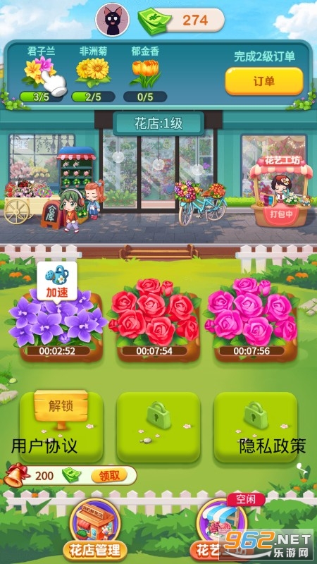 �Ҹ��ʻ�����Ϸv1.0.1 ��ʽ���ͼ0