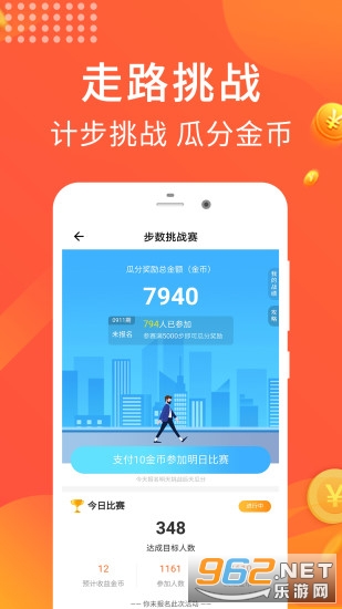 ���߼Ʋ�׬Ǯappv3.3.0 ���°��ͼ1