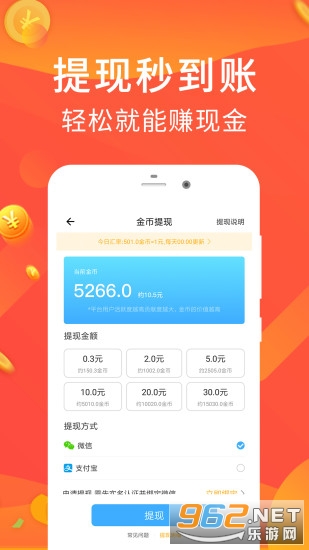 ���߼Ʋ�׬Ǯappv3.3.0 ���°��ͼ0