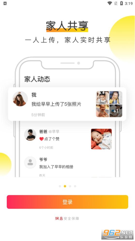 ������ʱ��appv4.23.5 ���°��ͼ0