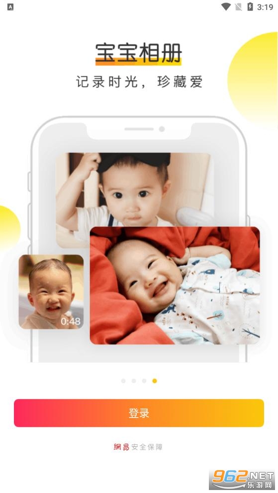 ������ʱ��appv4.23.5 ���°��ͼ1