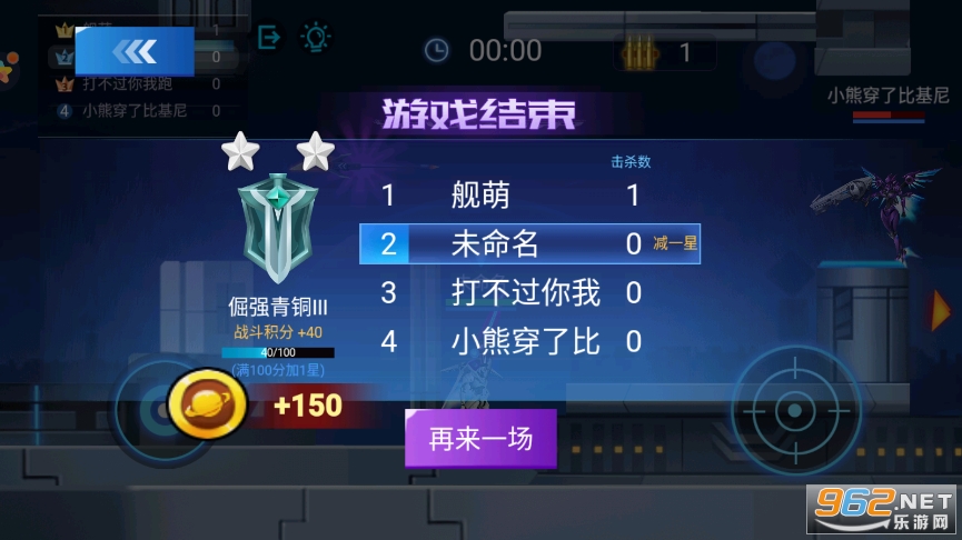 ���״�ս������Ϸ������ͼ3