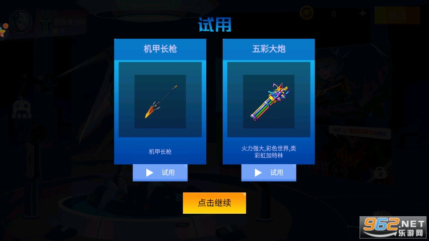 ���״�ս������Ϸ������ͼ1