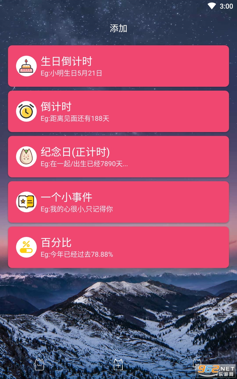 ʱ��滮��app������ͼ3