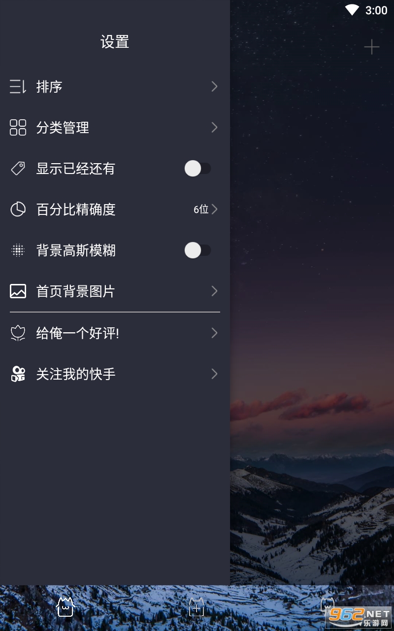 ʱ��滮��app������ͼ1