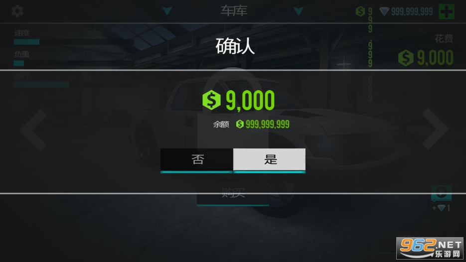 疯狂赛车驾驶全部车免费版截图0