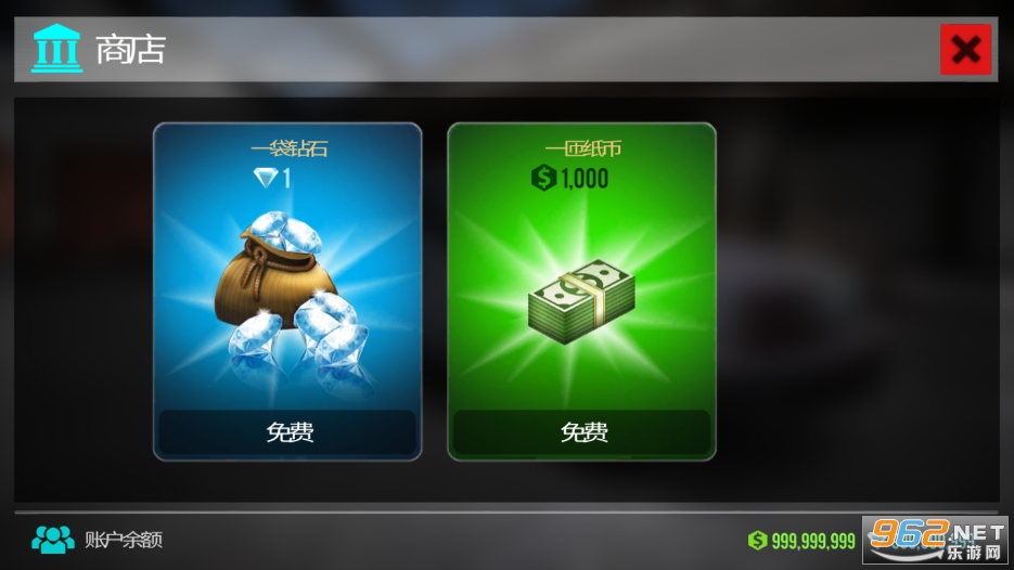 疯狂赛车驾驶全部车免费版截图1