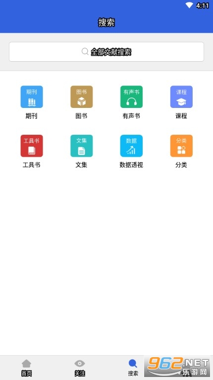 �ֻ�֪��appv9.0.0��ͼ1