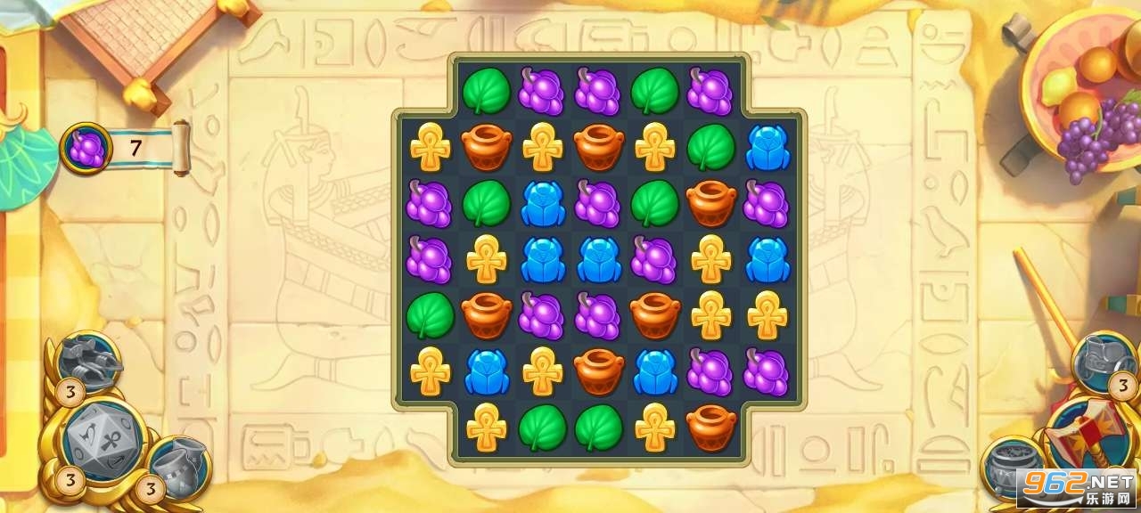 �������鱦��Ϸ(Jewels of Egypt)��ͼ0