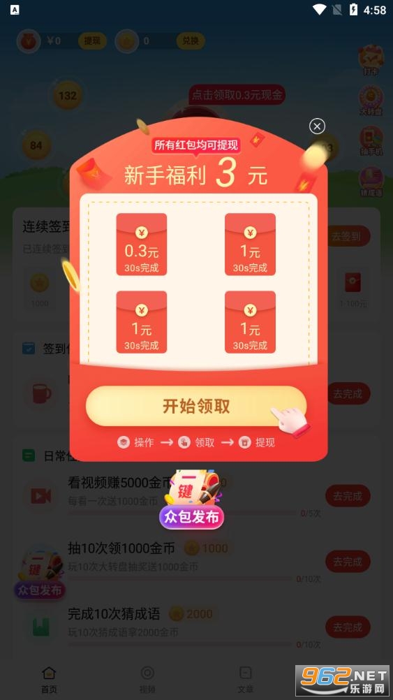 ׬Ǯ��������ͼ1