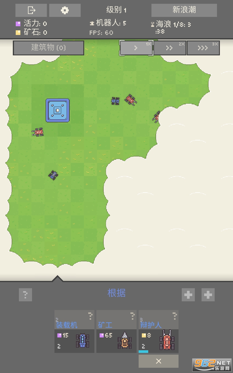 Robot Colony 2(������ȺŹ��ս2��Ϸ)��ͼ1