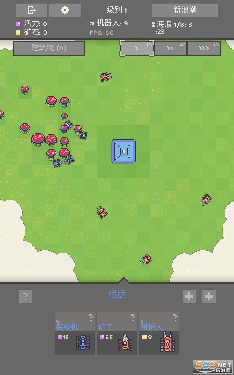 Robot Colony 2(������ȺŹ��ս2��Ϸ)��ͼ0