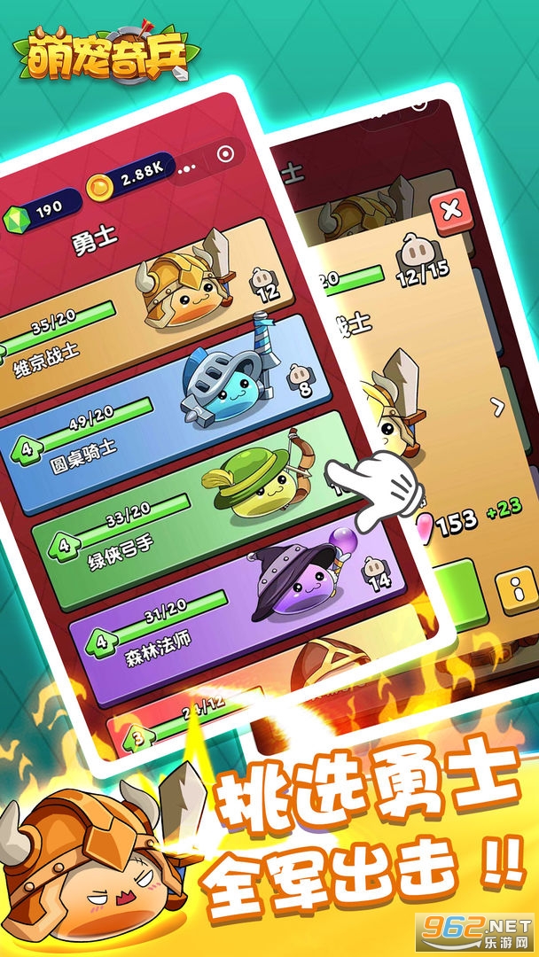 部落战线手游截图3