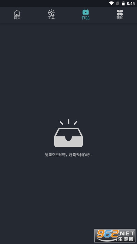 ΢��Ƶ�����༭����׿��v23.03.23.1��Ѱ��ͼ0