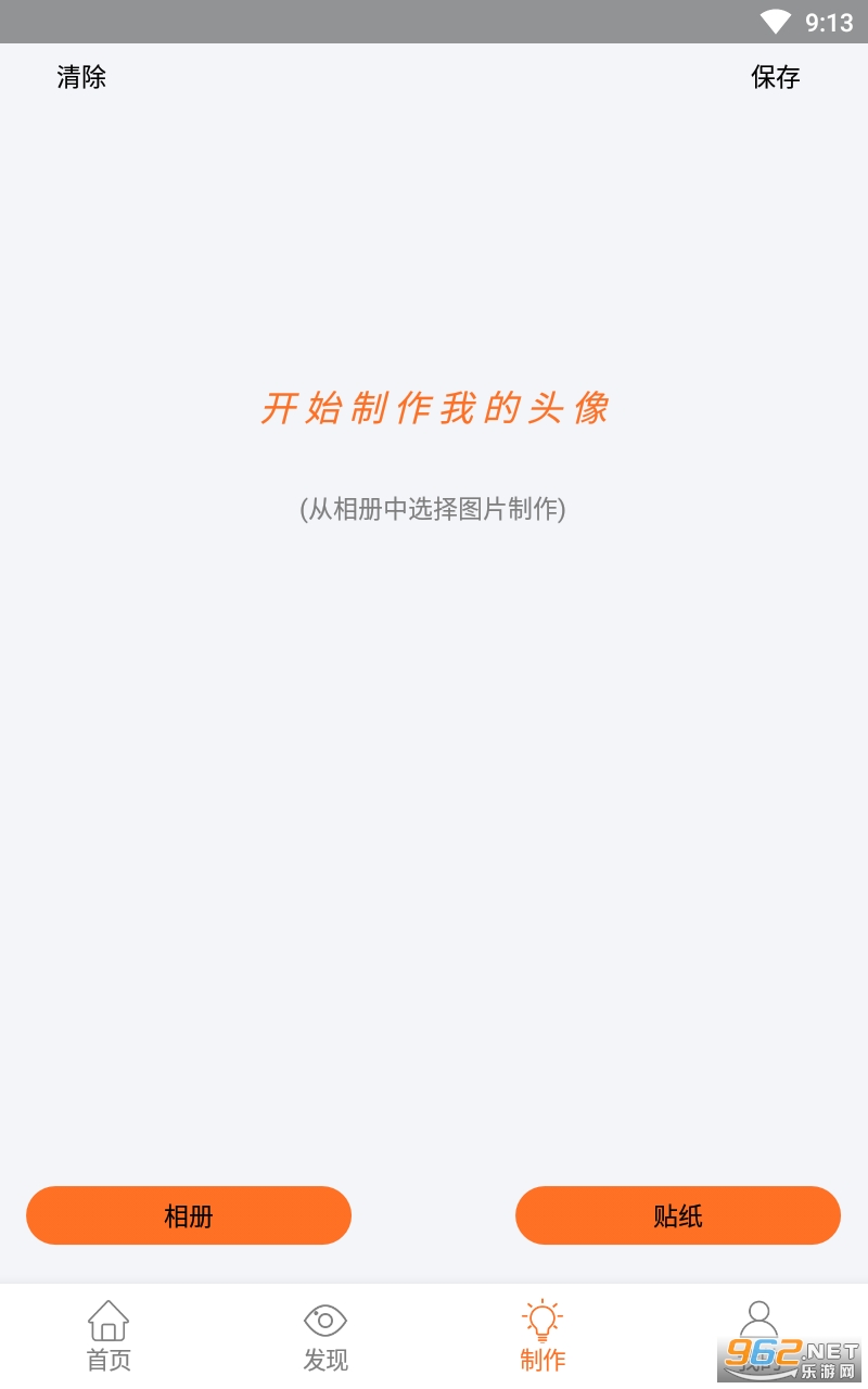 ͷ����������v1.0.0 ���°��ͼ1