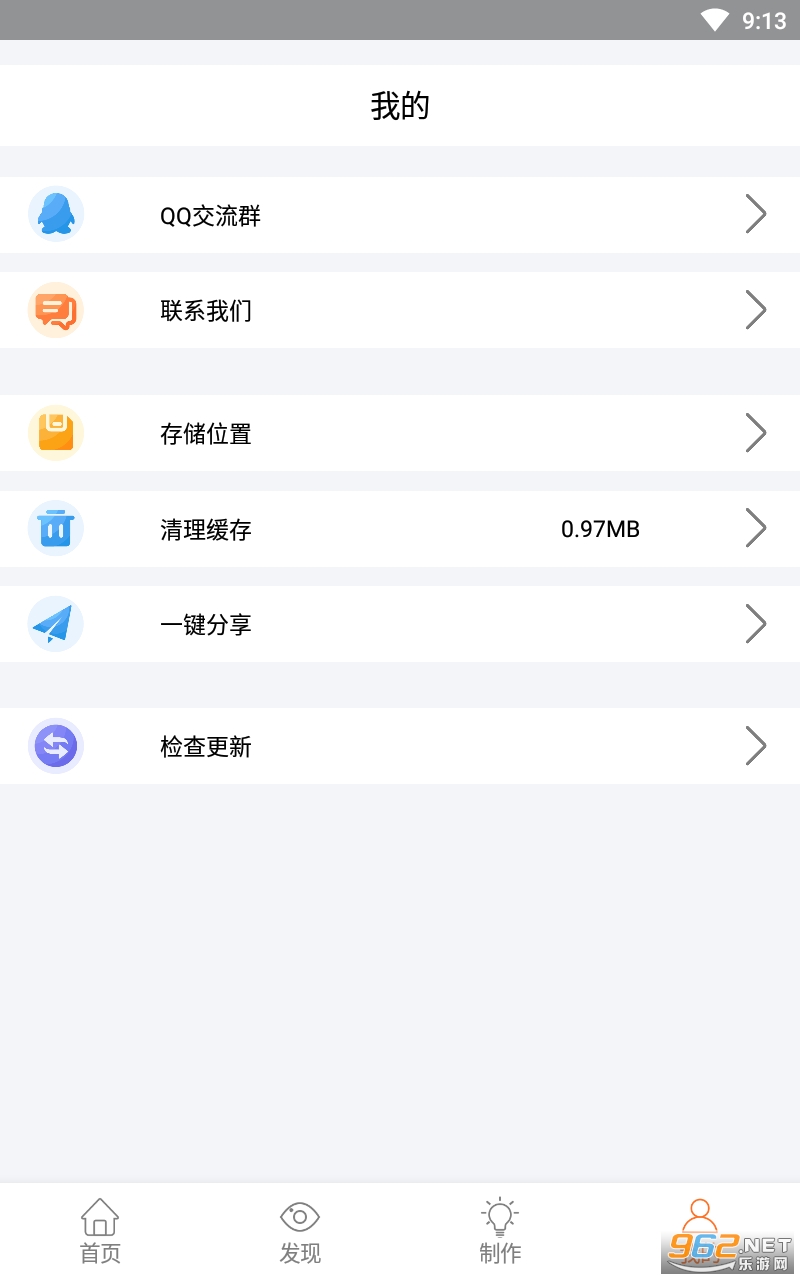 ͷ����������v1.0.0 ���°��ͼ0