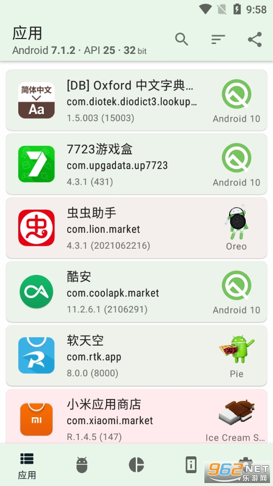 AppChecker������v3.0.4 ���°��ͼ0