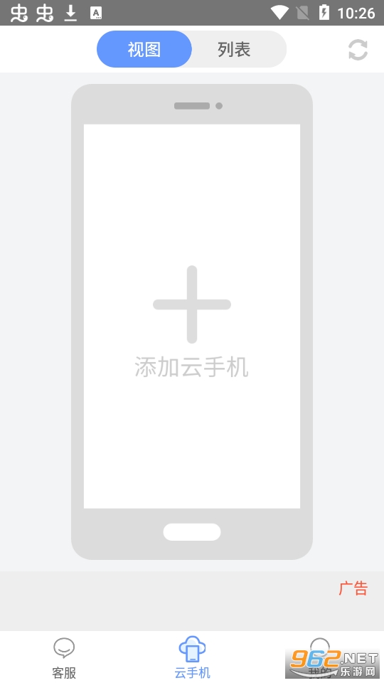 �����ֻ�v1.1.3 ��׿���ͼ4