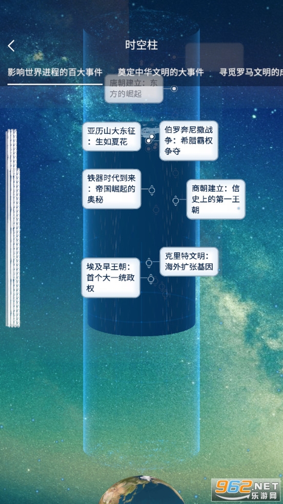 ȫ����(ȫ֪ʶ)app��ͼ1