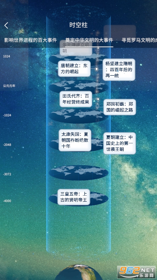 ȫ����(ȫ֪ʶ)app��ͼ0